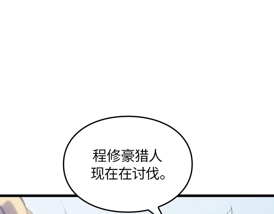 第64话 第44页
