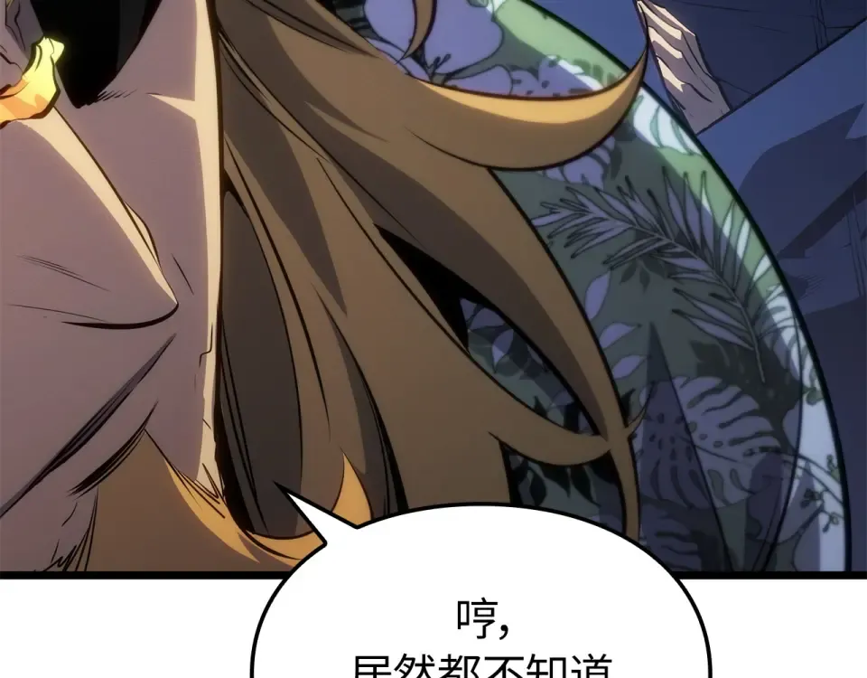 第64话 第46页
