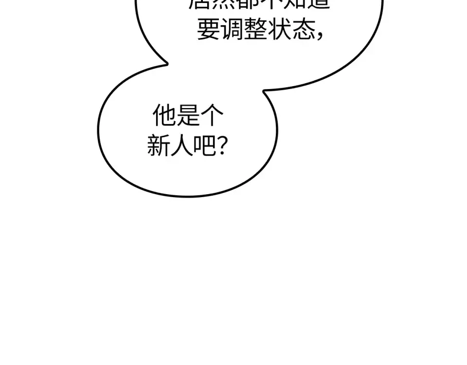 第64话 第47页