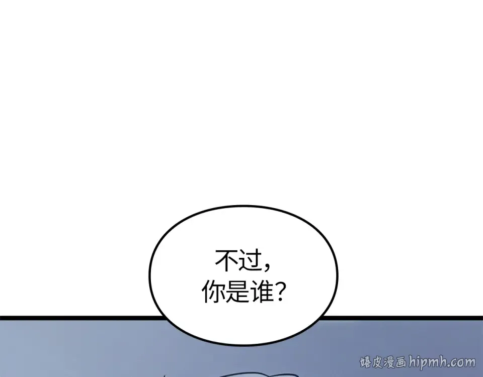 第64话 第48页