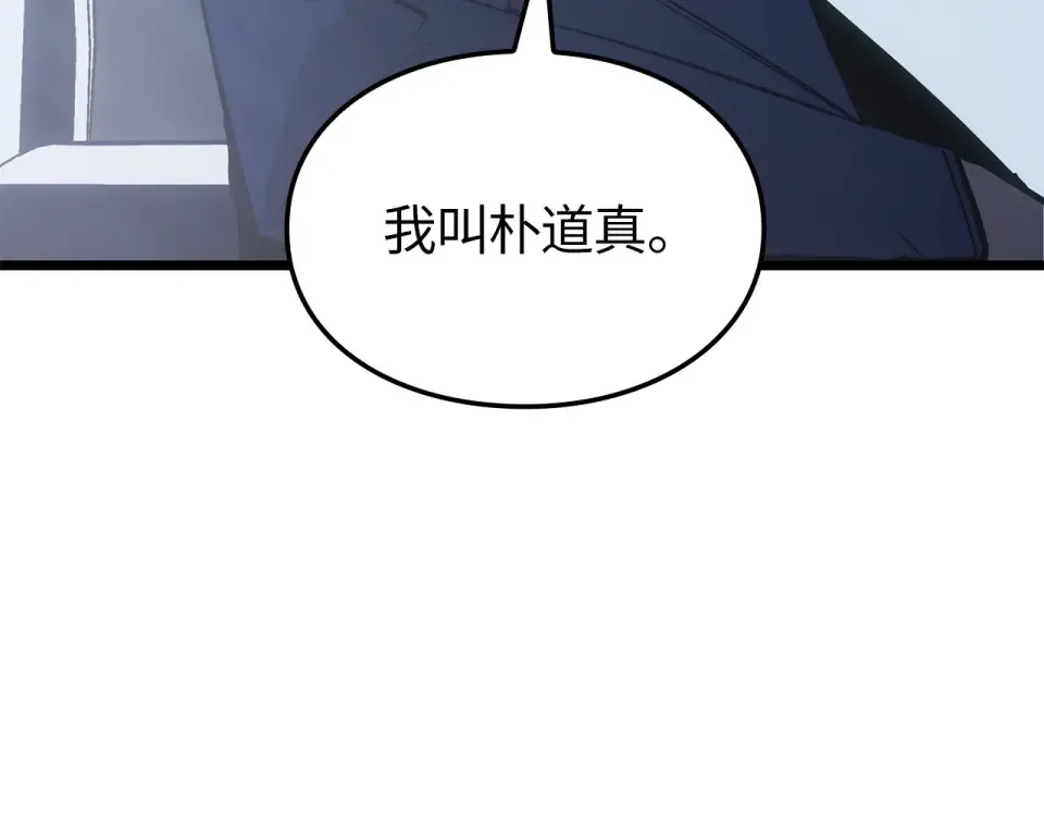 第64话 第51页