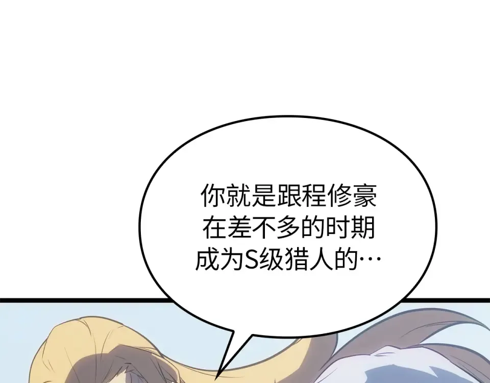 第64话 第52页