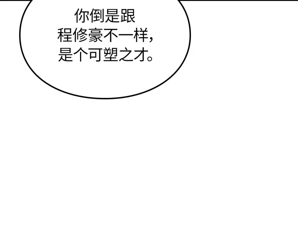 第64话 第55页
