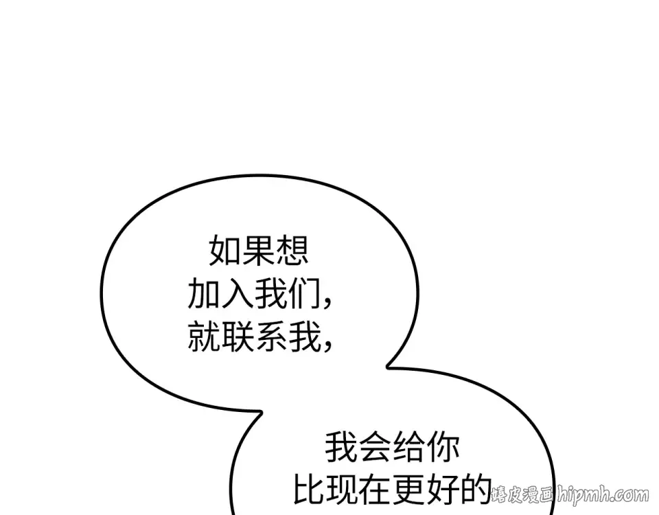 第64话 第56页