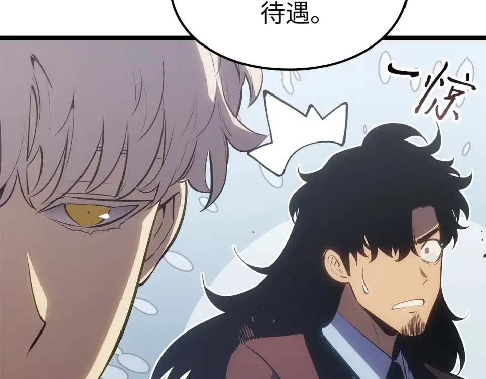 第64话 第57页