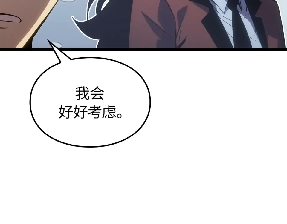 第64话 第58页