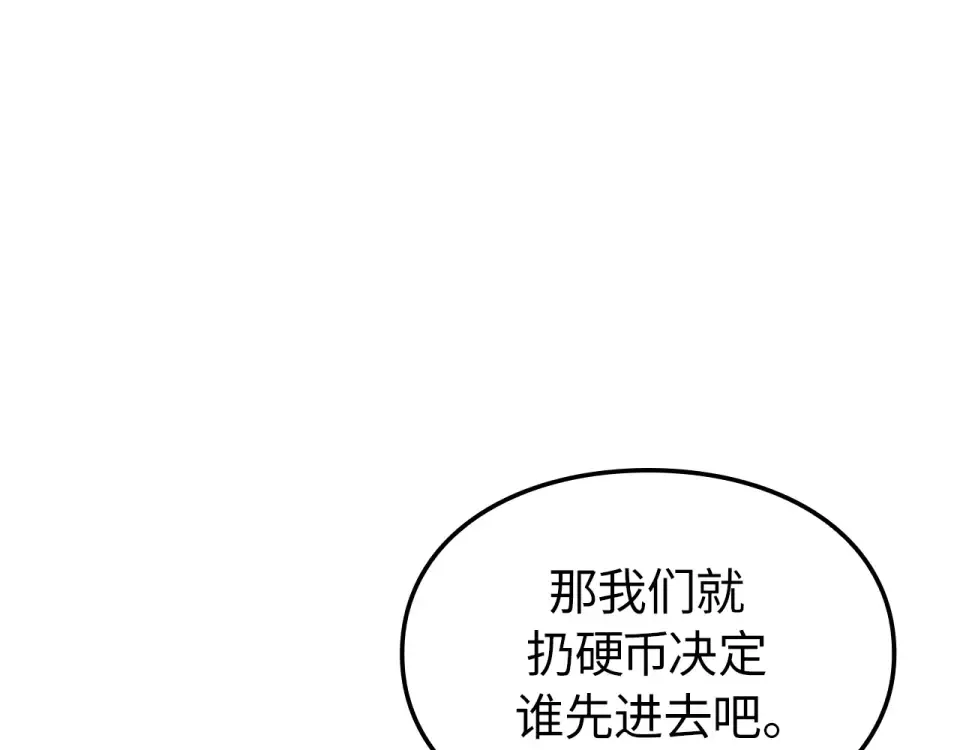 第64话 第60页