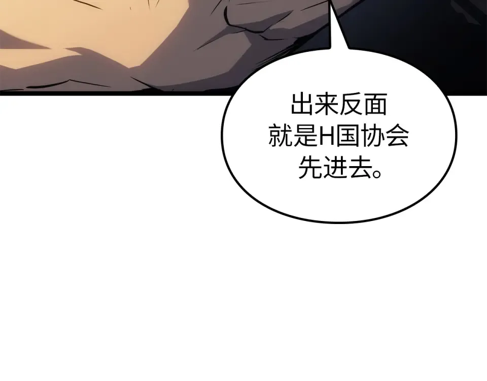 第64话 第63页