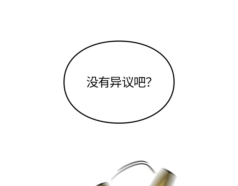 第64话 第65页