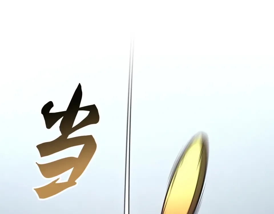 第64话 第75页