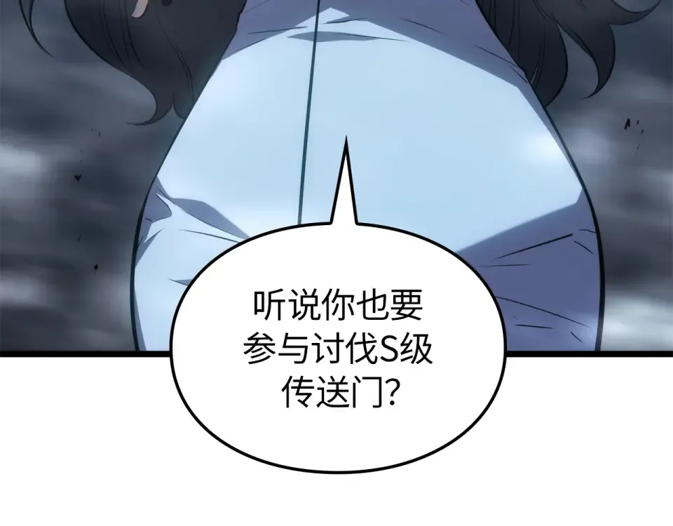 第64话 第82页