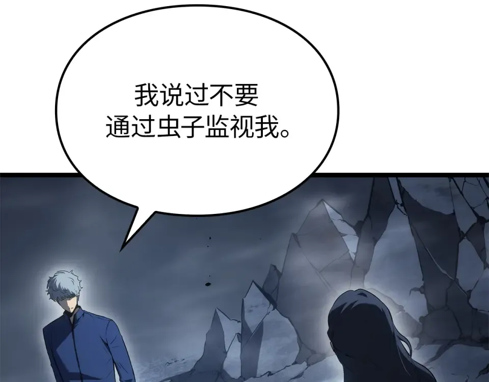 第64话 第86页