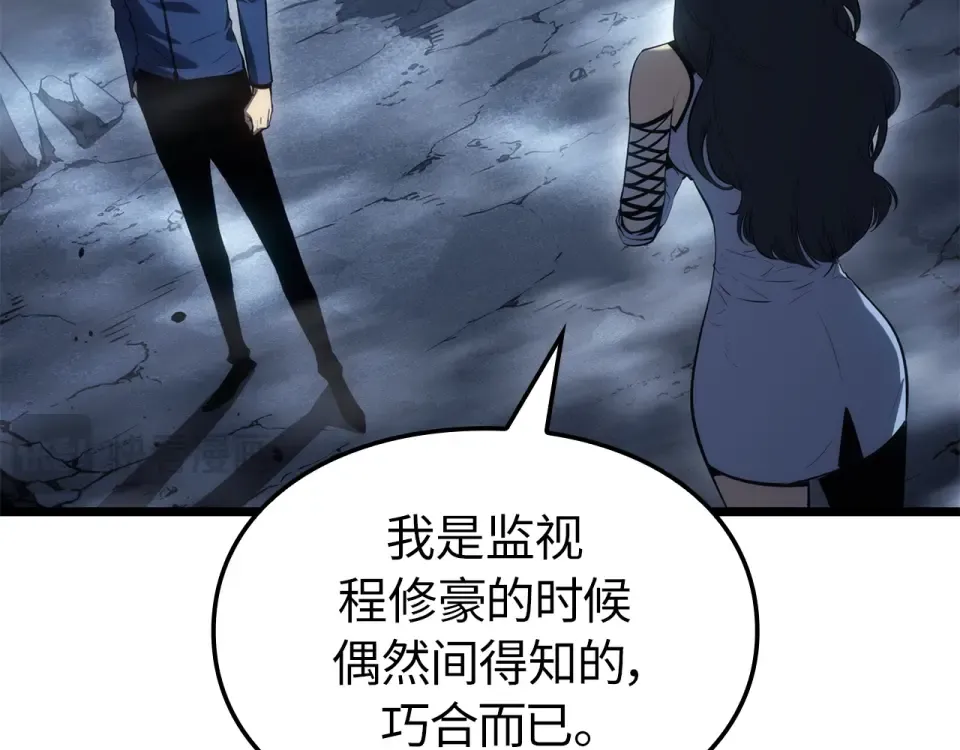 第64话 第87页