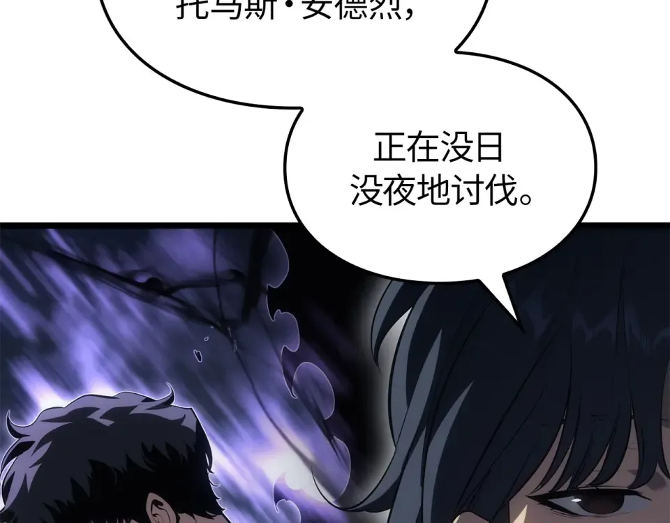 第64话 第90页