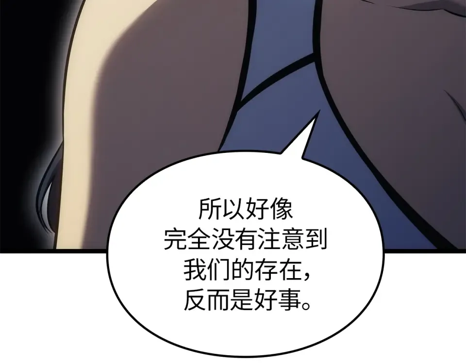 第64话 第92页