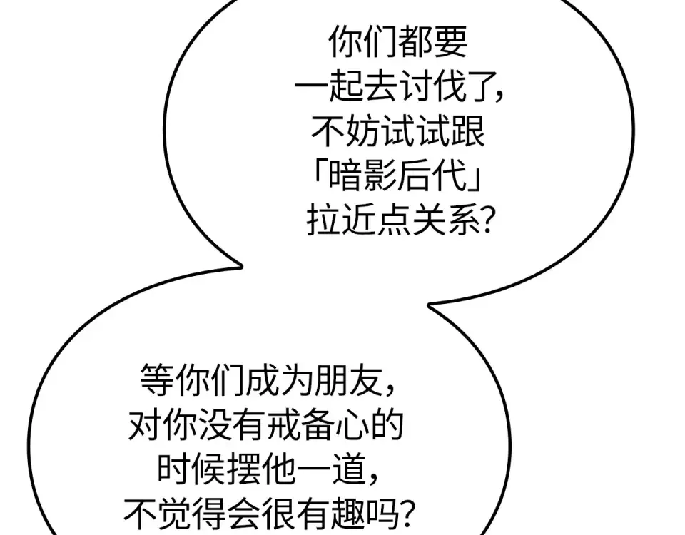 第64话 第94页