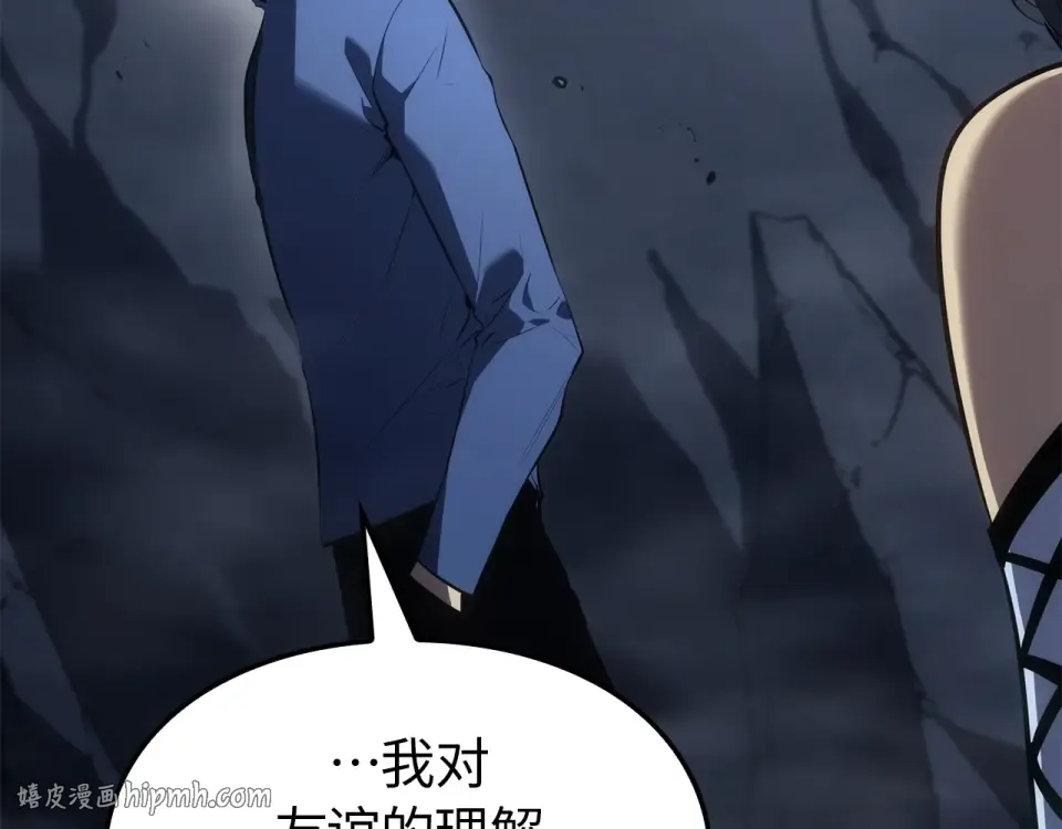 第64话 第96页