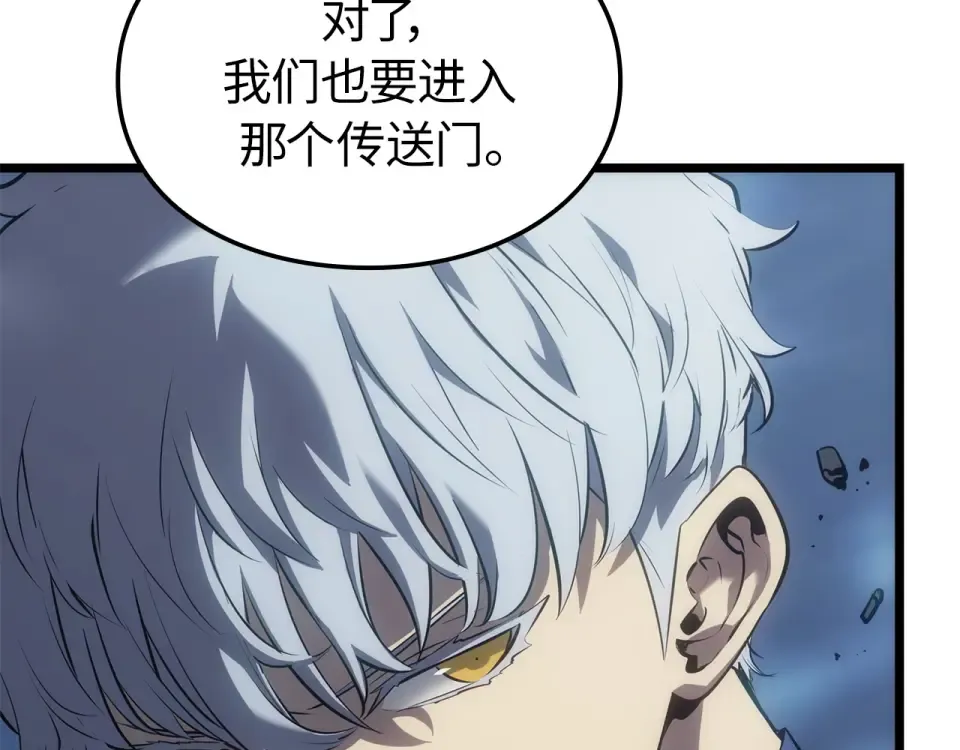 第64话 第99页