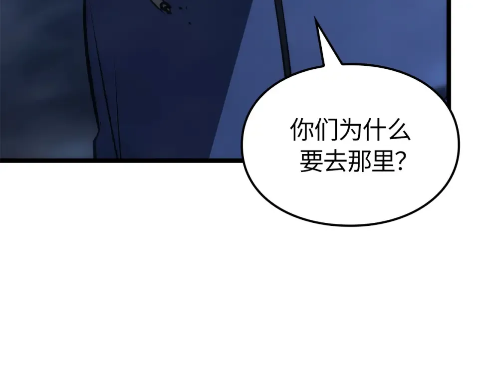 第64话 第101页