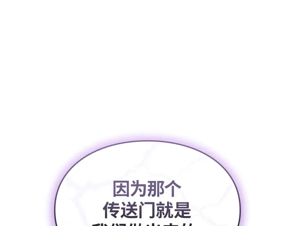 第64话 第103页
