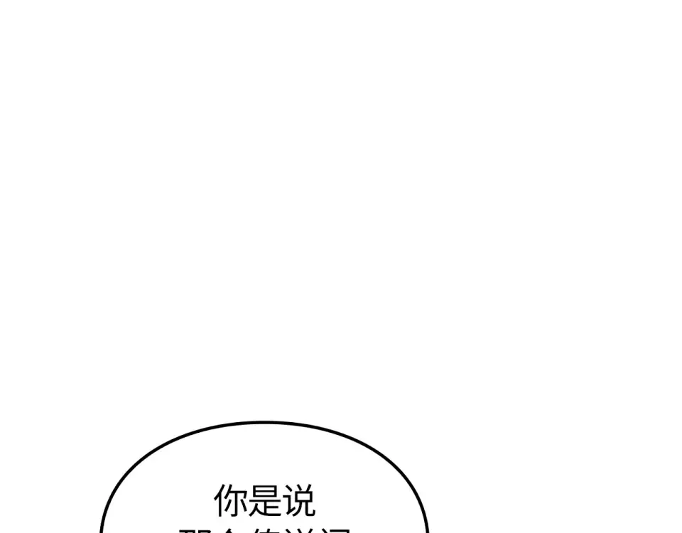 第64话 第107页