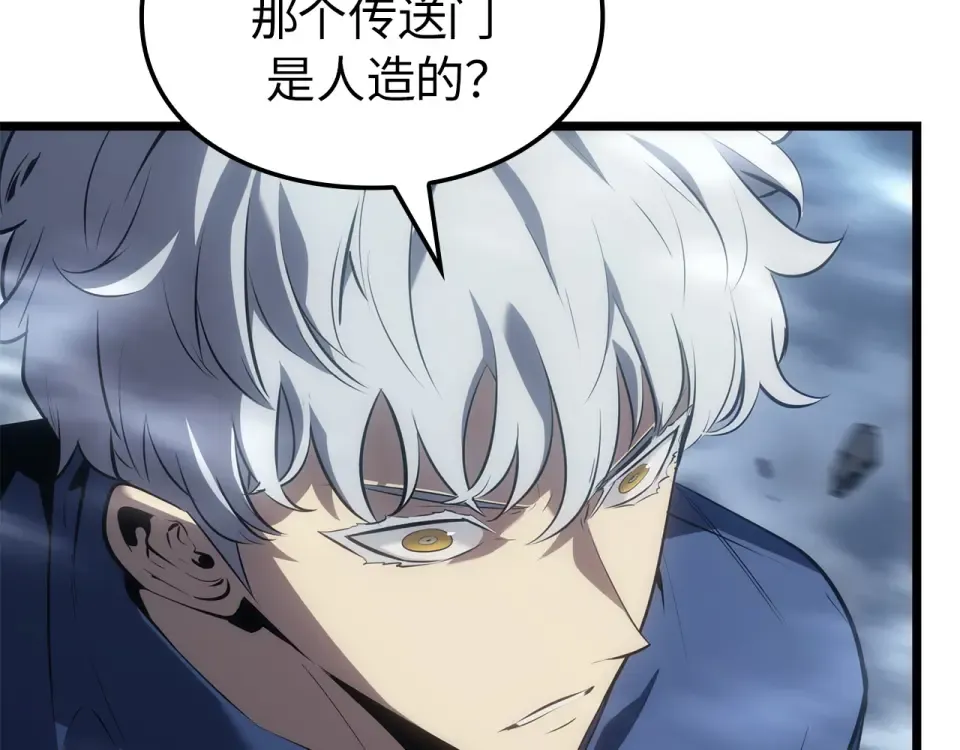 第64话 第108页