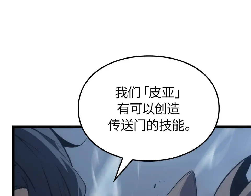 第64话 第110页
