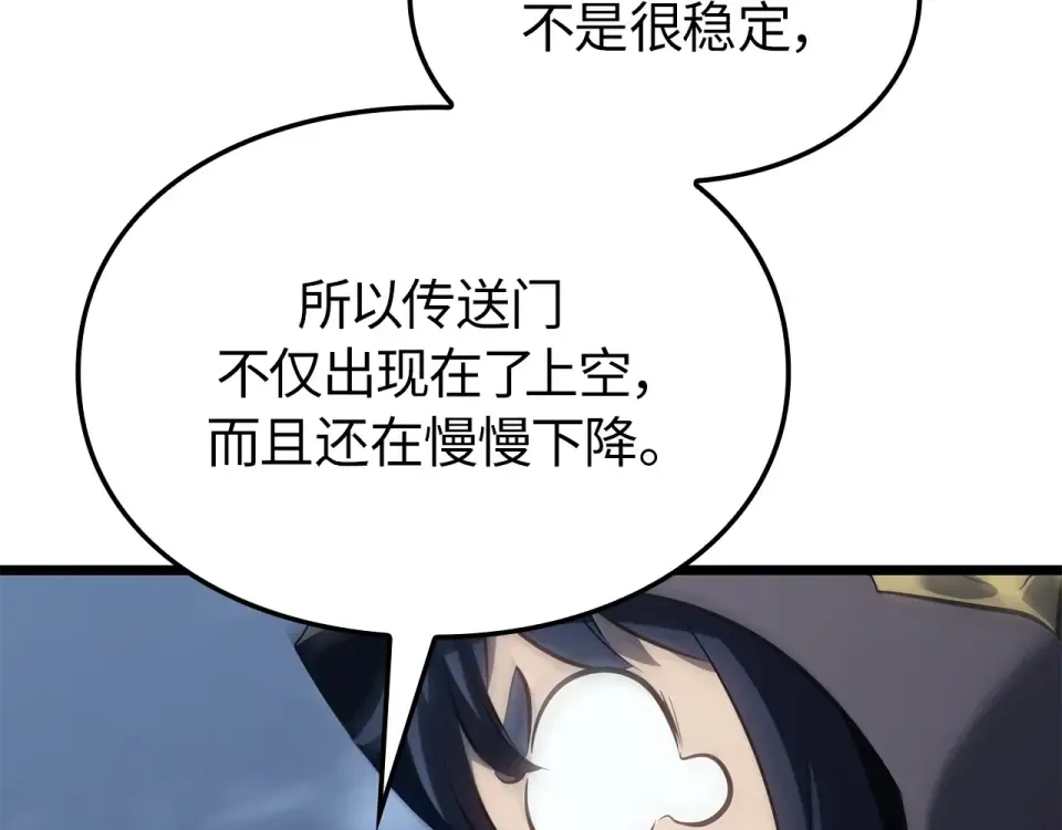 第64话 第114页