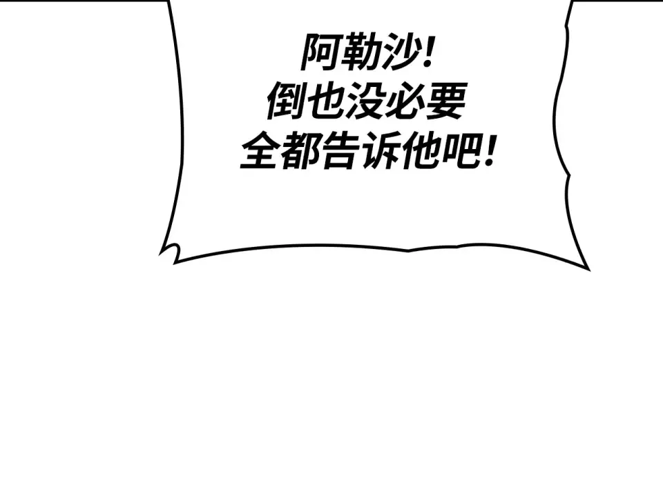 第64话 第116页