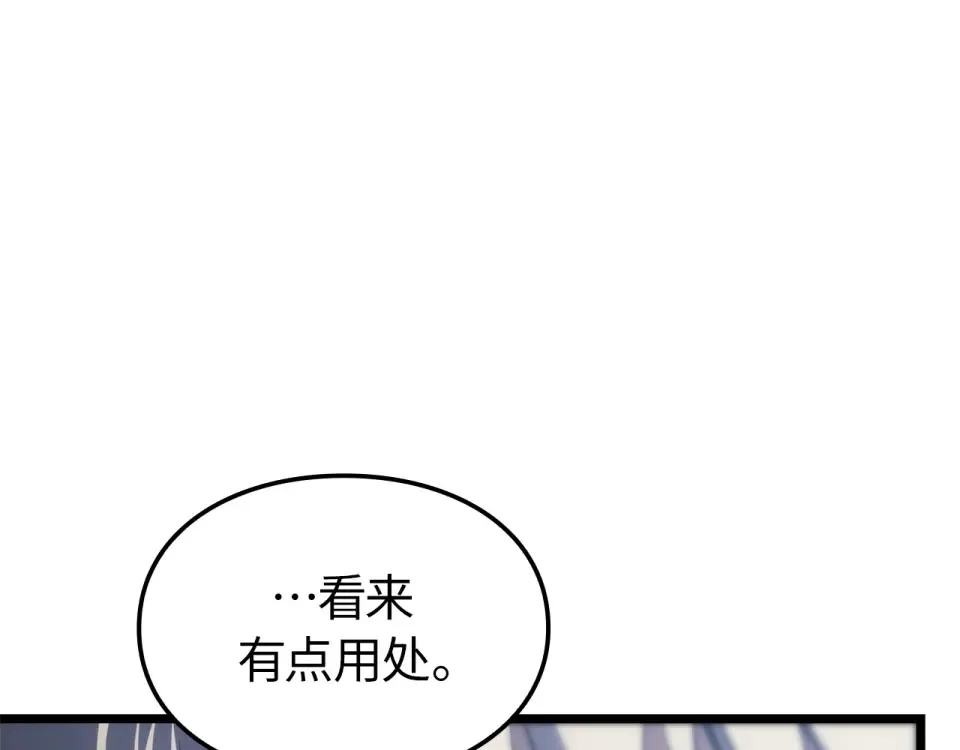 第64话 第117页