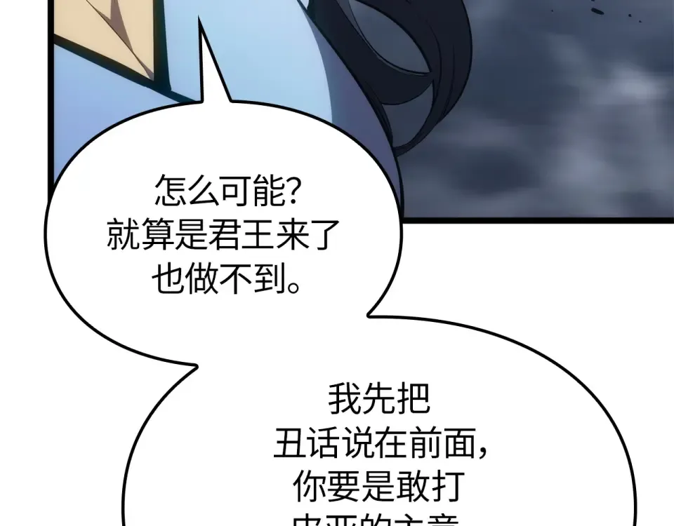 第64话 第122页