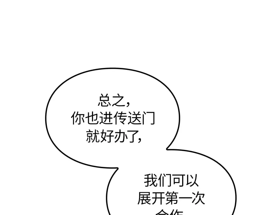 第64话 第124页