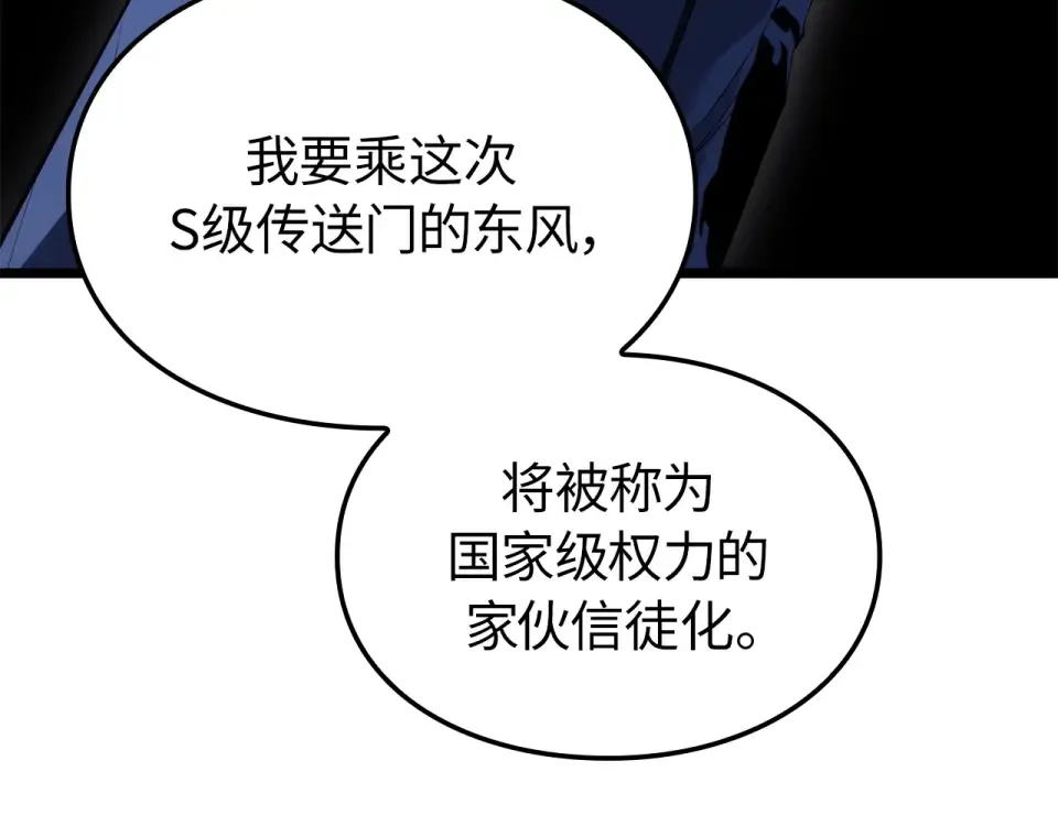 第64话 第131页