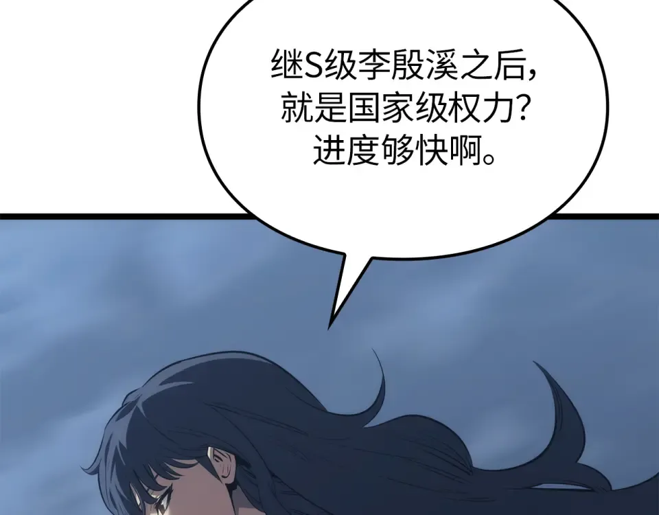 第64话 第133页