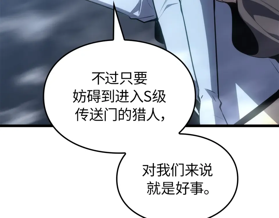 第64话 第135页