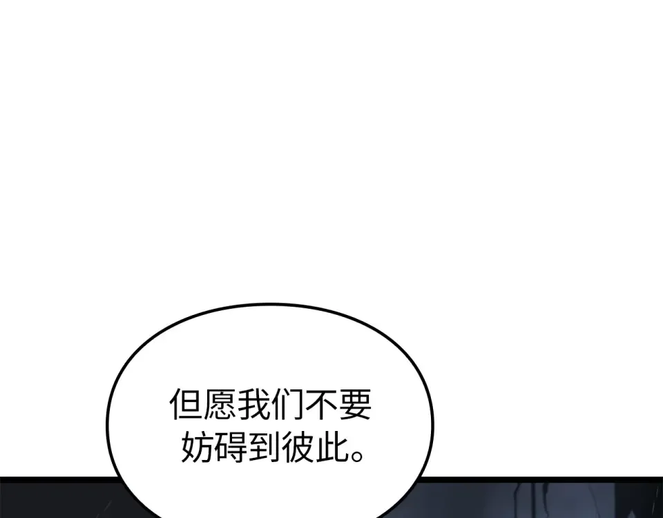 第64话 第137页