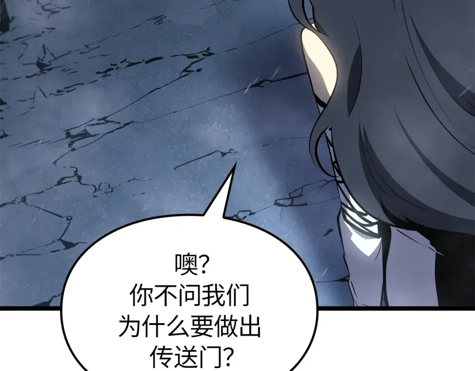 第64话 第139页