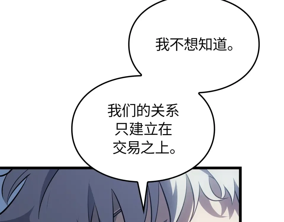 第64话 第141页