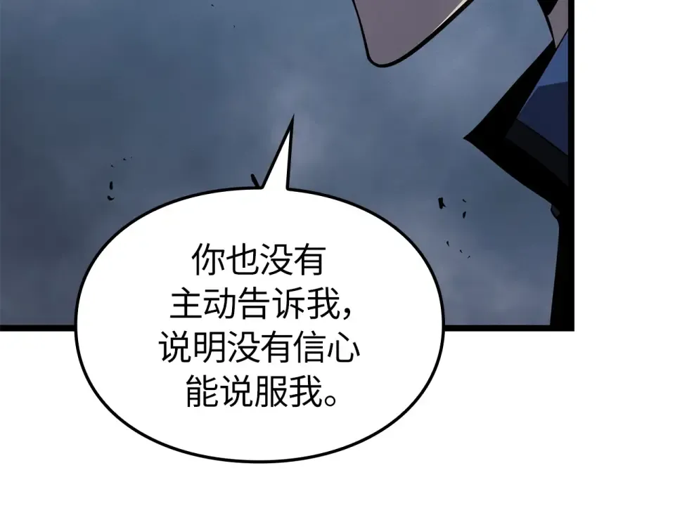 第64话 第143页