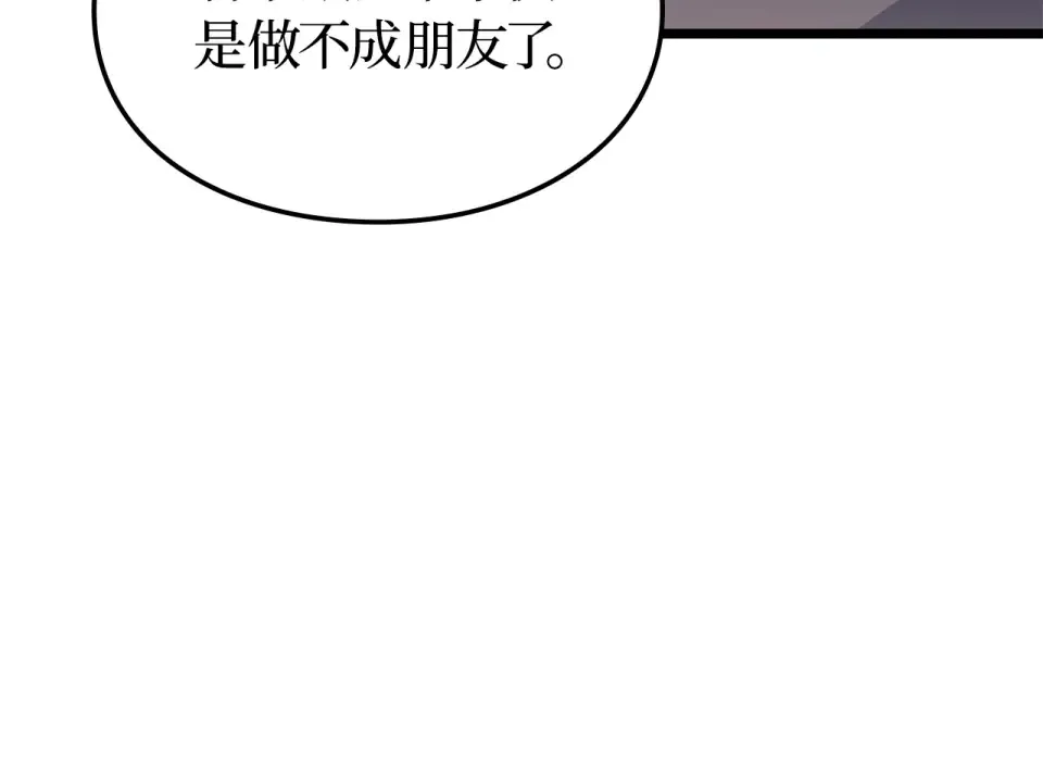 第64话 第147页