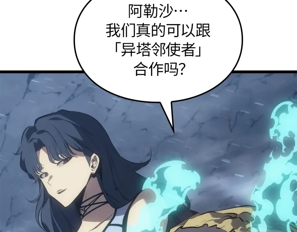 第64话 第151页
