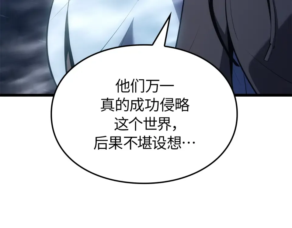 第64话 第153页