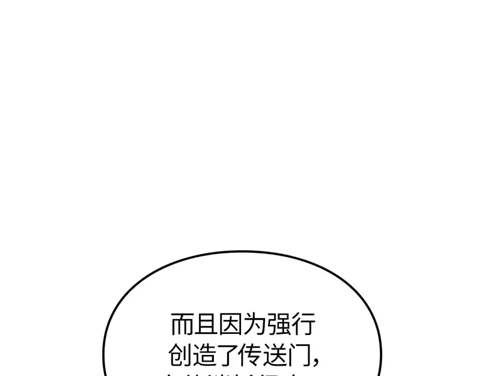 第64话 第155页