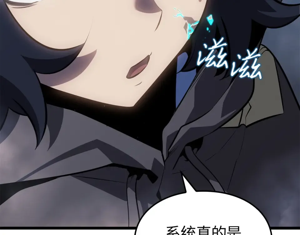 第64话 第157页