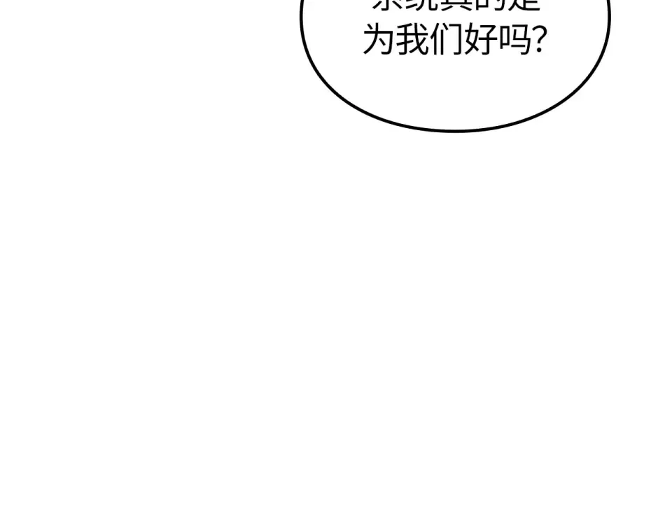 第64话 第158页