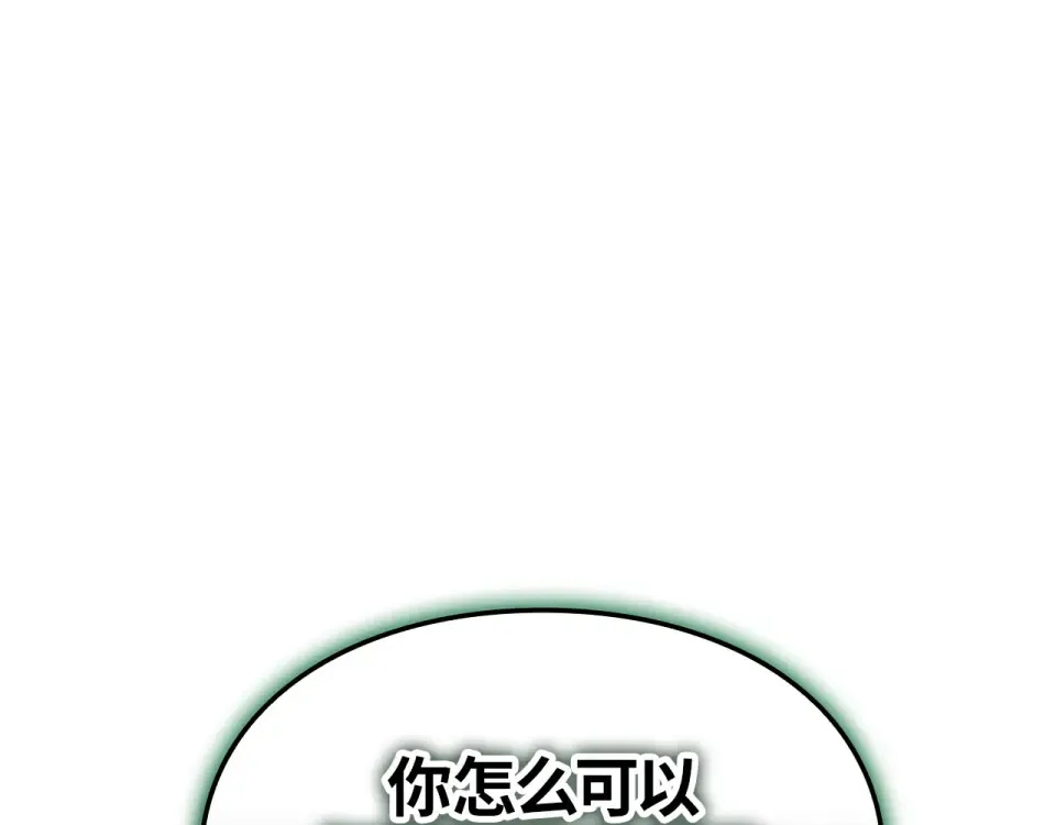 第64话 第161页