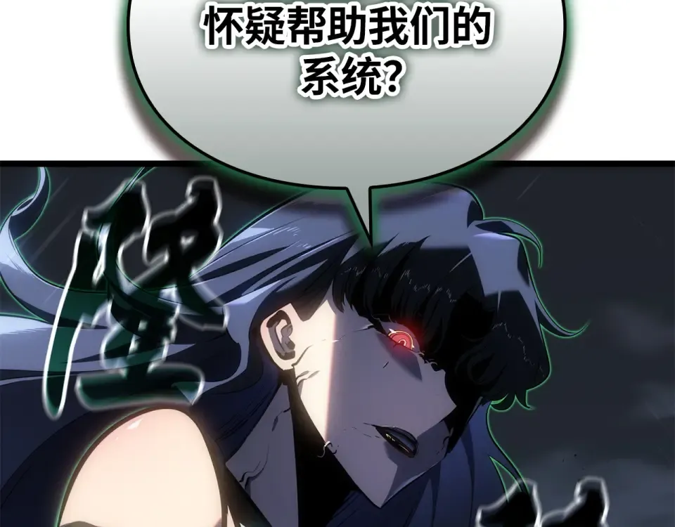 第64话 第162页