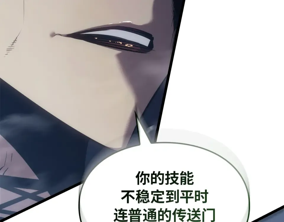 第64话 第169页