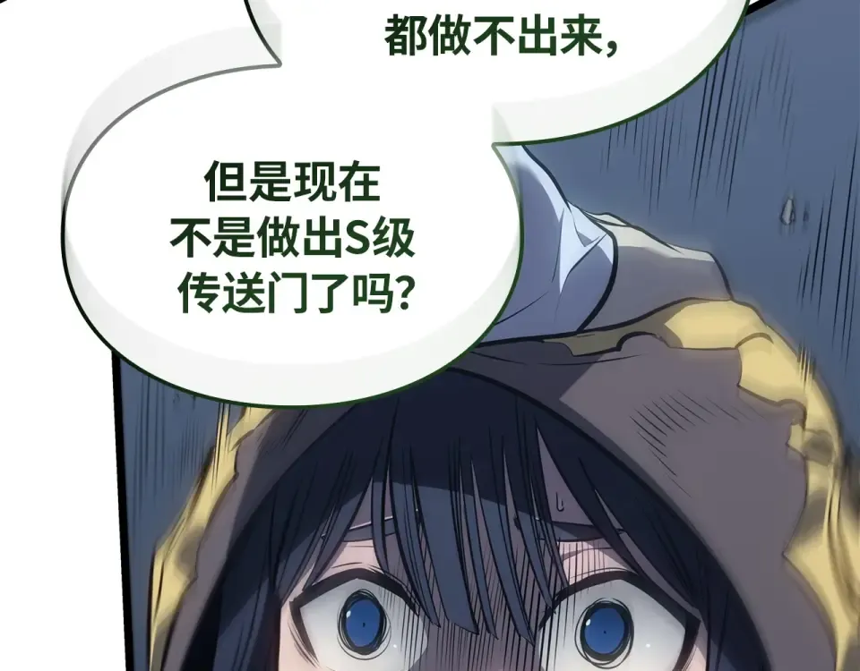 第64话 第170页