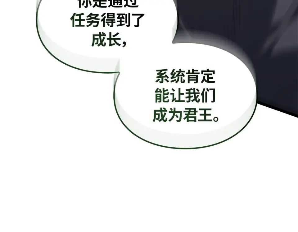 第64话 第172页